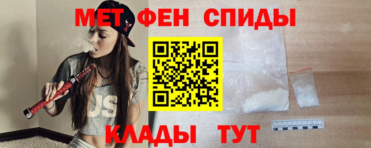 Амфетамин  Вход с VPN  Верхняя Пышма  АМФЕТАМИН Розовый 