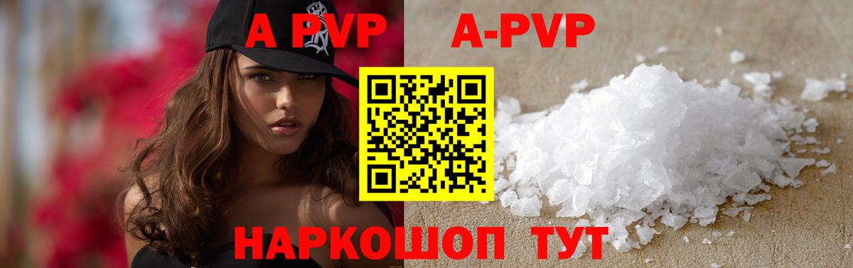 Марихуана  Вход с VPN  МДМА  Меф МЯУ МЯУ  Кокаин  ГАШ  Верхняя Пышма  Марихуана  Меф кристаллы  Гашиш 