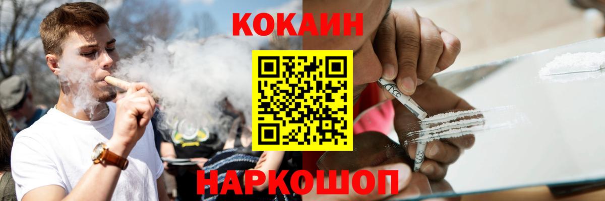 магазин продажи   Кокаин VHQ  КОКАИН Боливия  Вход с VPN  Верхняя Пышма 