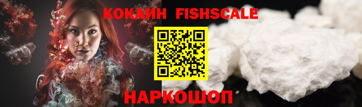 КОКАИН Колумбийский Верхняя Пышма
