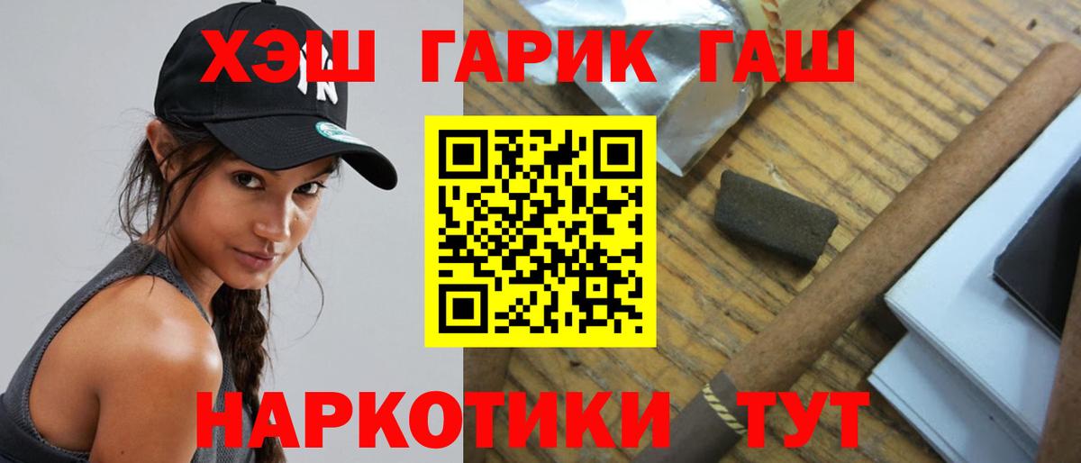 ГАШИШ Premium Верхняя Пышма