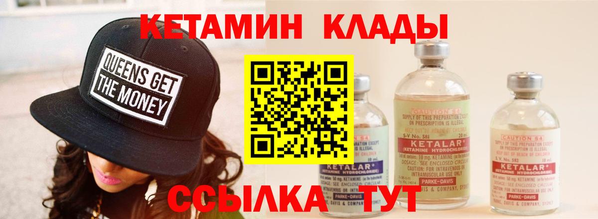 сайты даркнета как зайти  Вход с VPN  Верхняя Пышма  Кетамин VHQ 