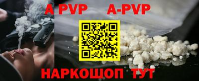 Альфа ПВП Малгобек