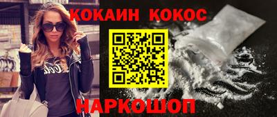 мяу мяу кристалл Мариинск