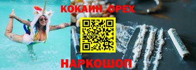 мяу мяу кристалл Мариинск