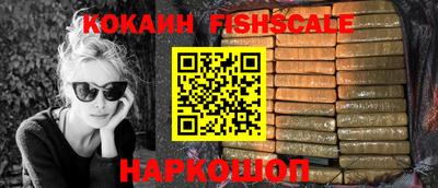 ешки Малоярославец