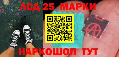 мяу мяу кристалл Мариинск