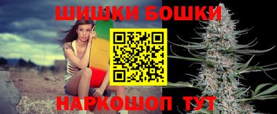 мяу мяу кристалл Мариинск