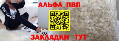 мяу мяу кристалл Мариинск