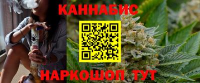 мяу мяу кристалл Мариинск