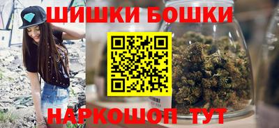 мяу мяу кристалл Мариинск