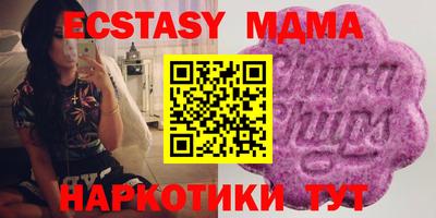 Альфа ПВП Малгобек
