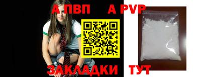 мяу мяу кристалл Мариинск