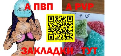 мяу мяу кристалл Мариинск