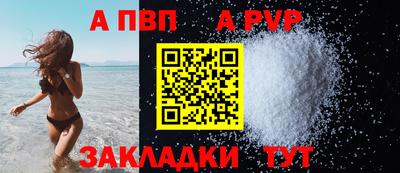 Альфа ПВП Малгобек