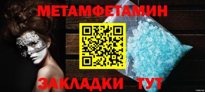 Альфа ПВП Малгобек