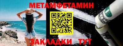мяу мяу кристалл Мариинск