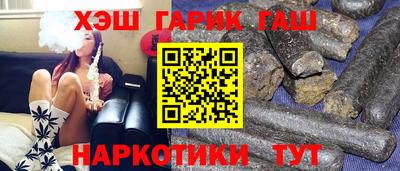 мяу мяу кристалл Мариинск