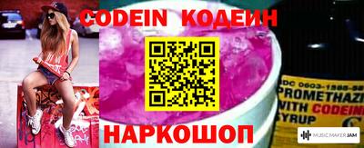 мяу мяу кристалл Мариинск
