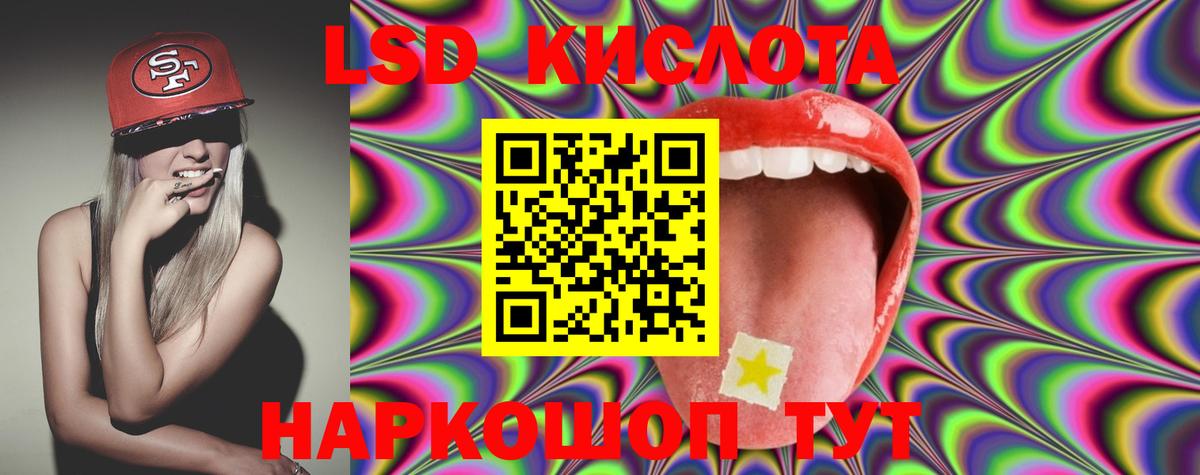 OMG ссылка  Вход с VPN  ЛСД экстази кислота  Верхняя Пышма  Лсд 25 экстази ecstasy 
