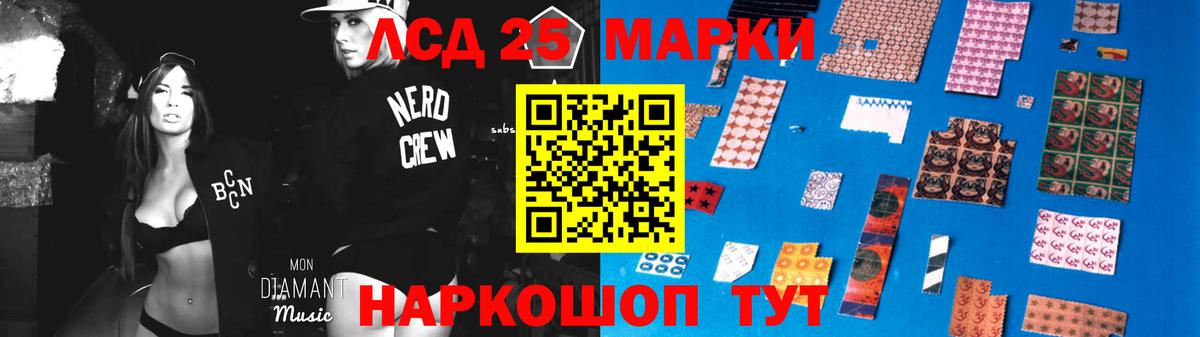 ЛСД экстази кислота Верхняя Пышма