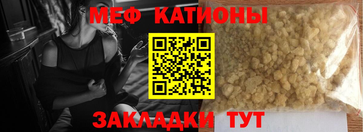 Верхняя Пышма  МЕФ 4 MMC  Меф mephedrone  МЕФ  МЕФ  Вход с VPN 