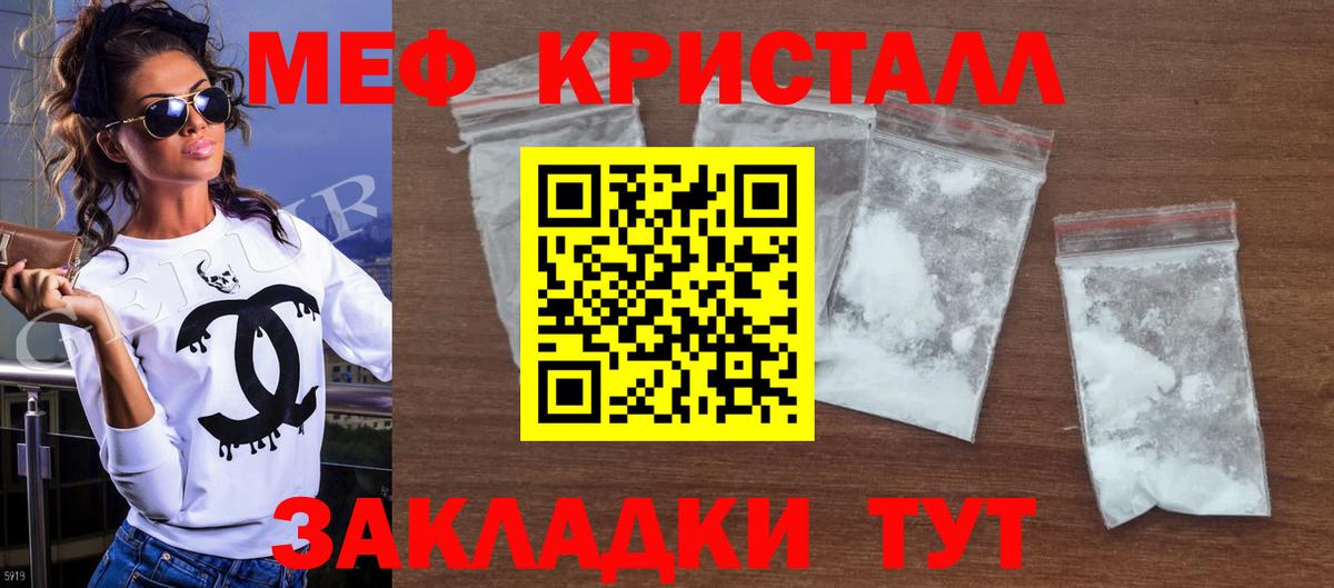 МЕФ  Верхняя Пышма