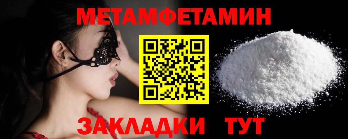 Метамфетамин витя  Метамфетамин витя  Вход с VPN  Верхняя Пышма 