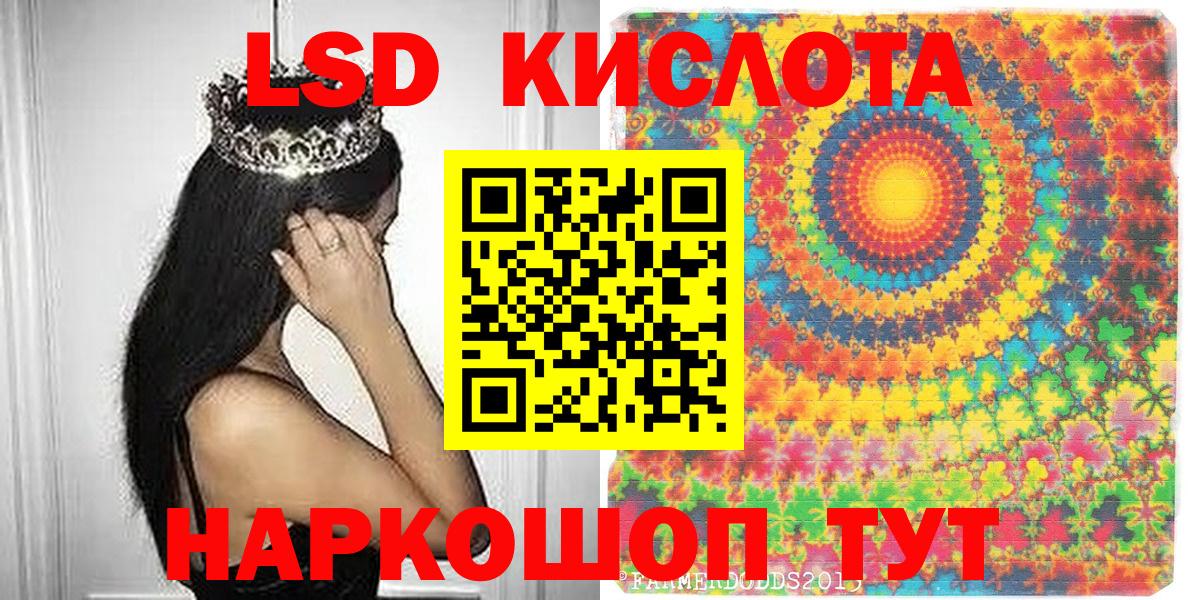 Марки NBOMe 1,8мг  Вход с VPN  Верхняя Пышма 