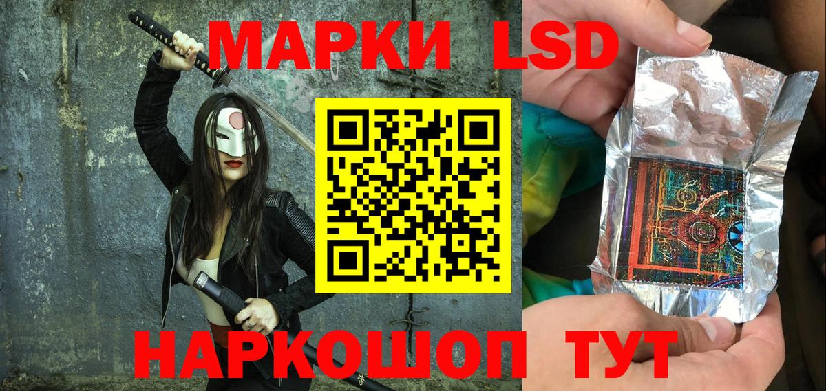 Марки 25I-NBOMe 1500мкг Верхняя Пышма