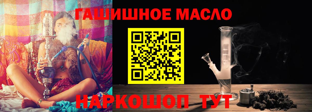 ТГК жижа  ТГК Wax  Вход с VPN  Верхняя Пышма 