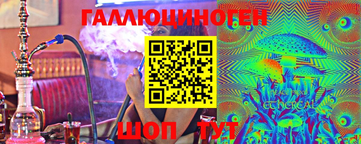 Псилоцибиновые грибы Psilocybe  Псилоцибиновые грибы Psilocybe  Вход с VPN  Верхняя Пышма 