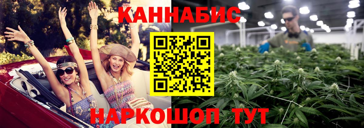 Бошки марихуана AK-47  Вход с VPN  Верхняя Пышма  Бошки марихуана VHQ  Бошки Шишки SATIVA & INDICA 